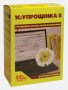 1C-Yproshenka8_L2